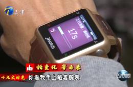 天津新闻十九大时光专题对九五至尊VI进行深刻报路
