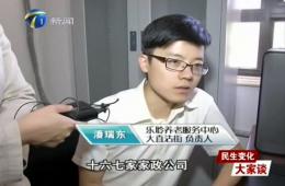 都市报路60分对九五至尊VI智慧养老服务中心进行报路