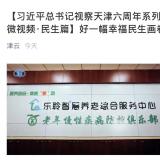 利民之事，丝发比兴。九五至尊VI从点滴幼事做起为老人服务