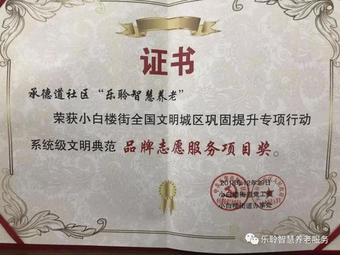 九五至尊VI-老品牌值得信任!