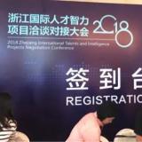 九五至尊VI智慧养老荣获天长市第二届科技创新大赛企业组优良奖