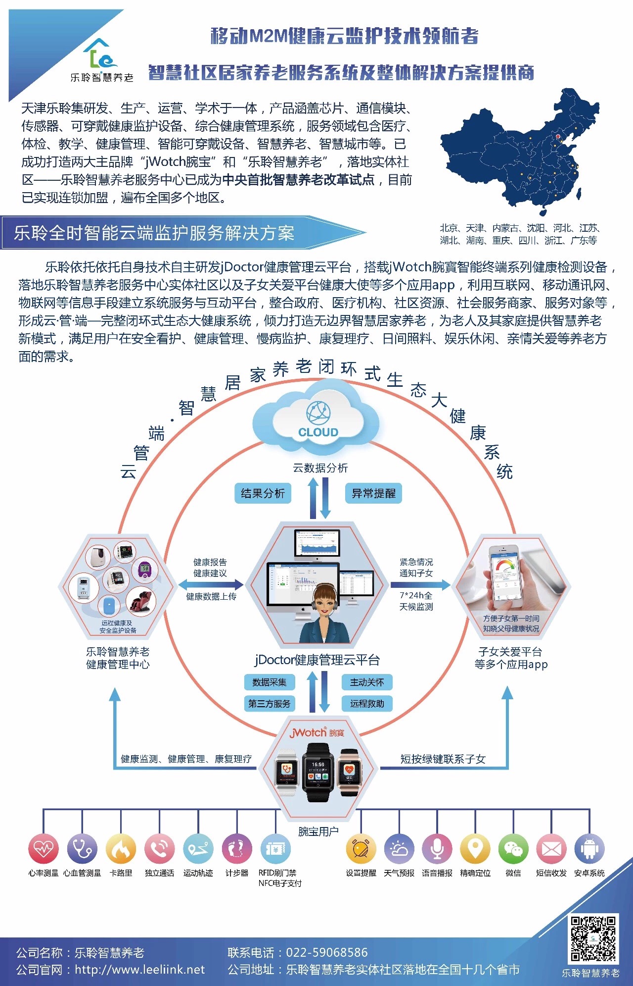 九五至尊VI-老品牌值得信任!