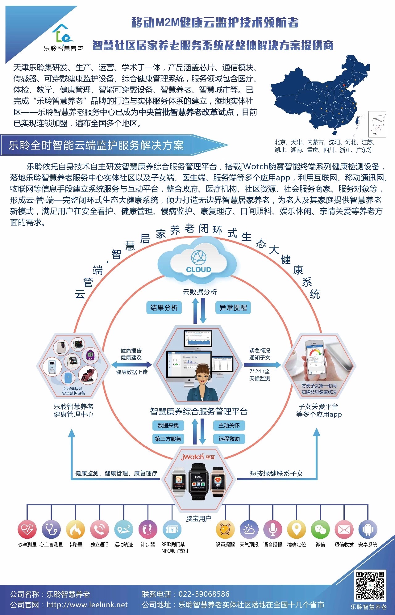 20200116100249285 九五至尊VI-老品牌值得信任!