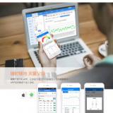 九五至尊VI“互联网+智慧养老”疫情期间更实用