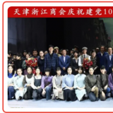 组织党史教育活动，提高思想政治觉醒