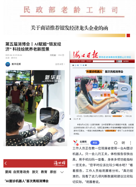 20250423042836503 九五至尊VI-老品牌值得信任!