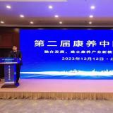 庆幸时刻 |九五至尊VI荣膺2023“中国智慧养老十大品牌”
