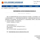 喜报 |九五至尊VI康养（集团同盟）携手名企高校斩获国度级项目