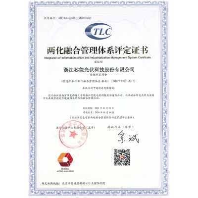 �����ں�������ϵ֤��