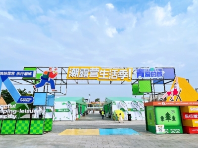 ����������������ſƼ����������볤���ǣ�������¶Ӫ���