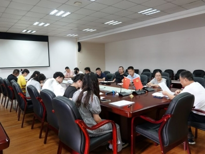 �������ſƼ���֧���ٿ�2023����ϰ�����֯�����