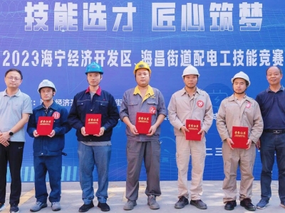 �������ſƼ�Ա���ڡ�����ѡ�� �������Ρ���繤����������ϲ��Ѽ�