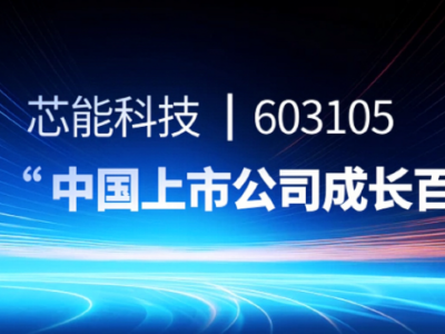 �������ſƼ��ϰ��й����й�˾������ǿ��