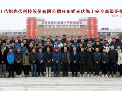 �������ſƼ��ֳɾٰ조����ʽ���ʩ���������߼����ް�