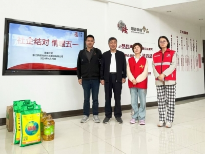 ����������ů����һ�������������ſƼ���֧���߷�ο�ʽ�԰������