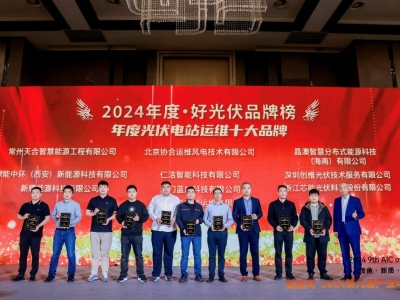 �������ſƼ��ٻ�2024���ù������ȹ����վ��άʮ��Ʒ�ơ�